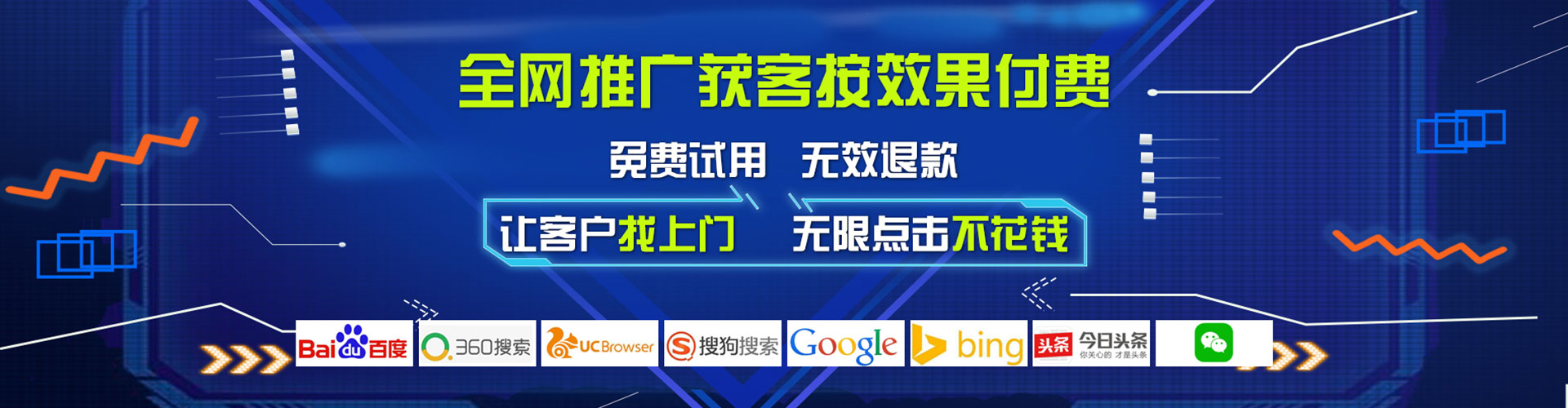 元阳百度sem