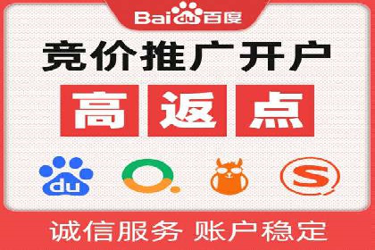 成功运用百度信息流广告的中小企业案例